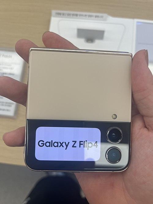 samsung-galaxy-z-flip-5